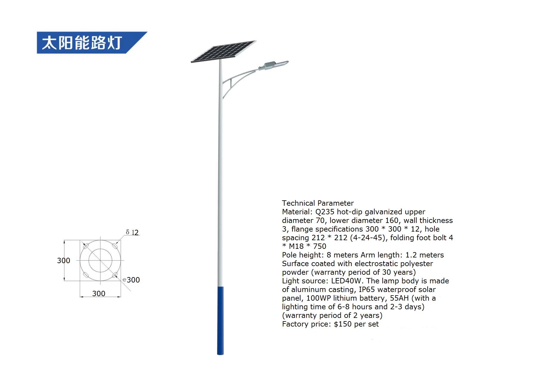 Outdoor Lighting Remote Control - Lampadaire solaire LED étanche pour l'extérieur,