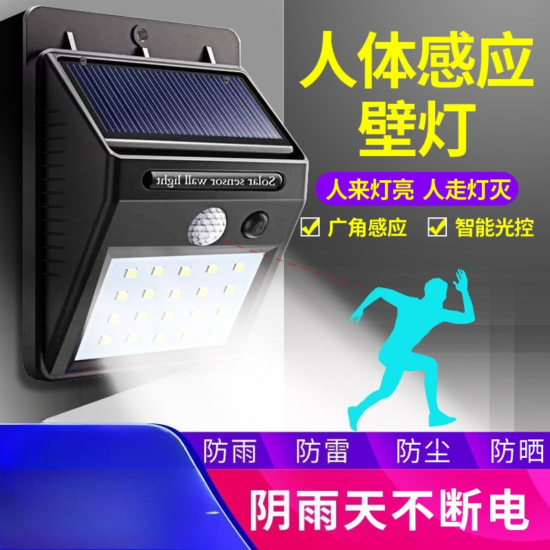 Motion Sensor Outdoor - Lampe murale solaire à détecteur de