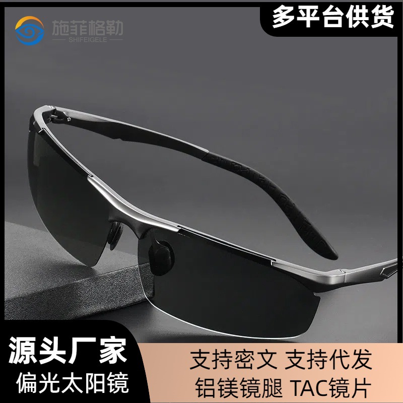 Color Changing Outdoor - Lunettes de soleil en aluminium et