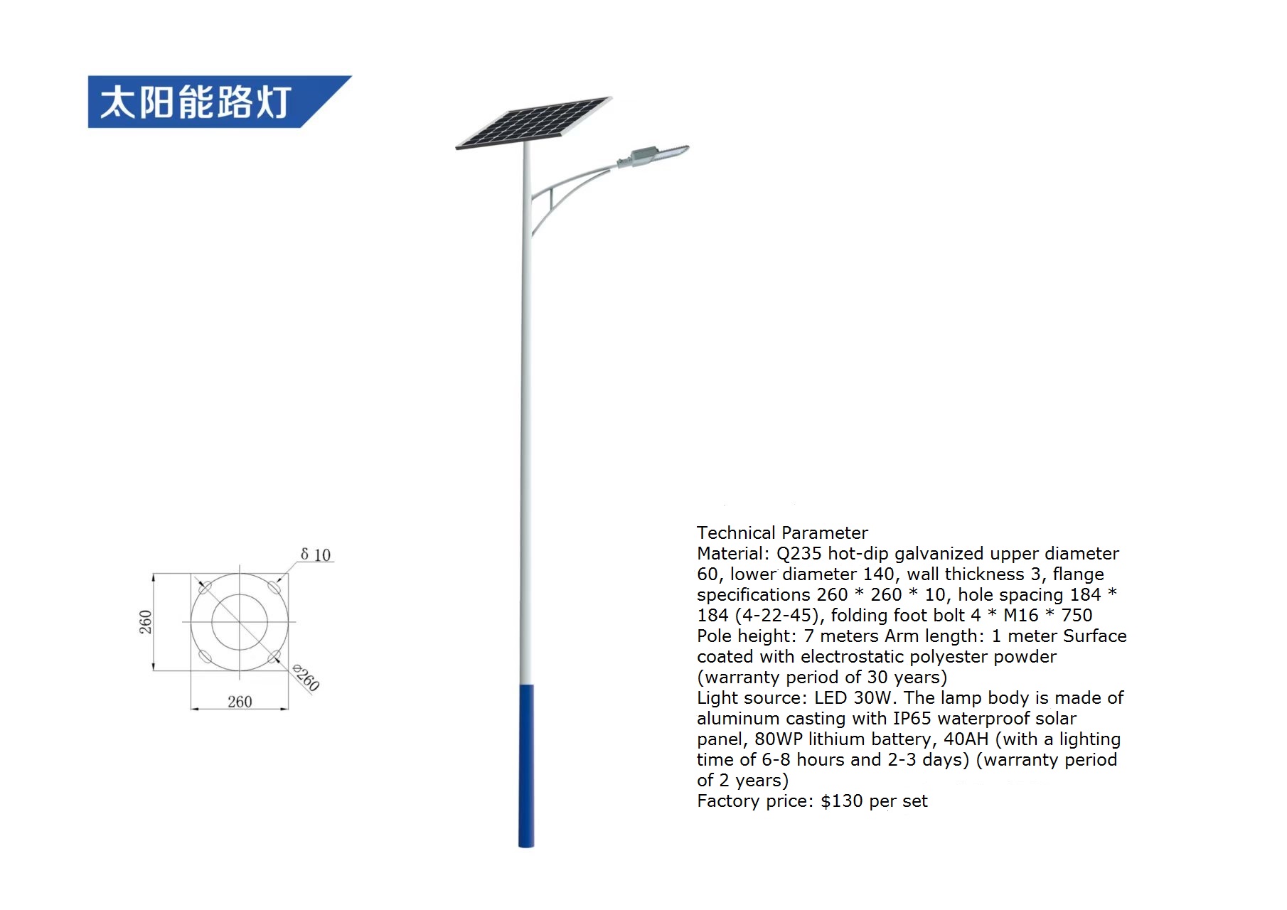 Lampadaire solaire LED étanche - Outdoor Lighting Remote Control avis et prix