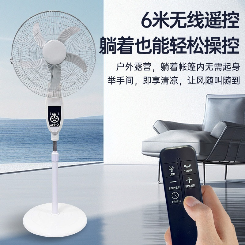 Ventilateur sur pied solaire r - Outdoor Lighting Remote Control avis et prix